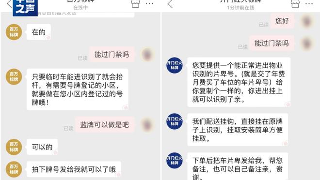 开云app下载入口官网网址截图3